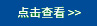 如何區別超細纖維布和無紡布的材質
